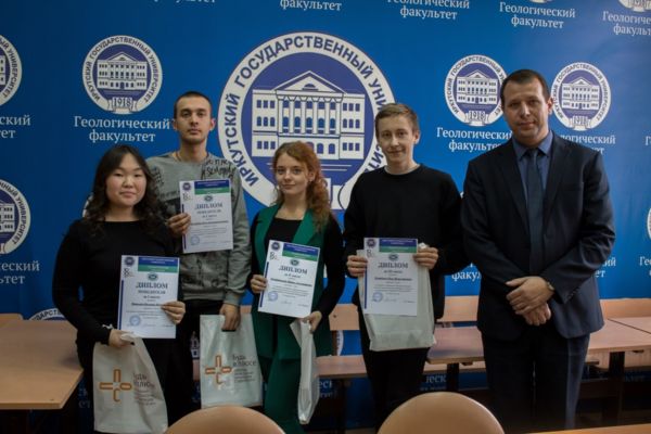 20 октября 2018 года прошла олимпиада по комплексу фундаментальных геологических наук