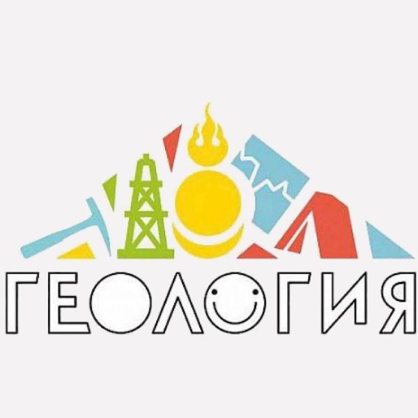 I Российско-Монгольская олимпиада юных геологов в г. Улан-Батор - 2025 г.