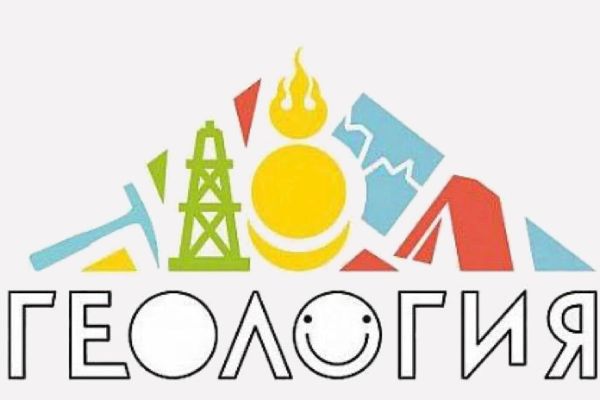 I Российско-Монгольская олимпиада юных геологов в г. Улан-Батор - 2025 г.