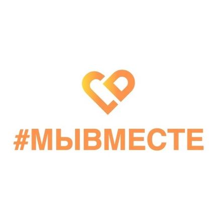 Всероссийская донорская акция «#МЫВМЕСТЕ | Дарим жизнь»