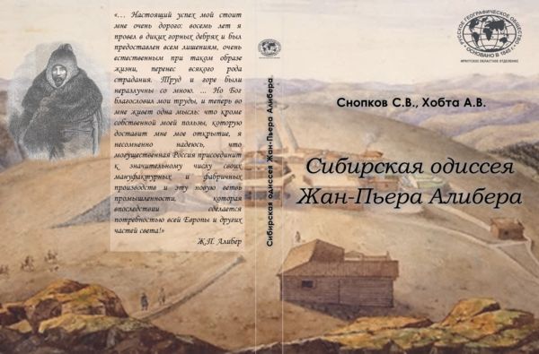 Книга Култук 2025