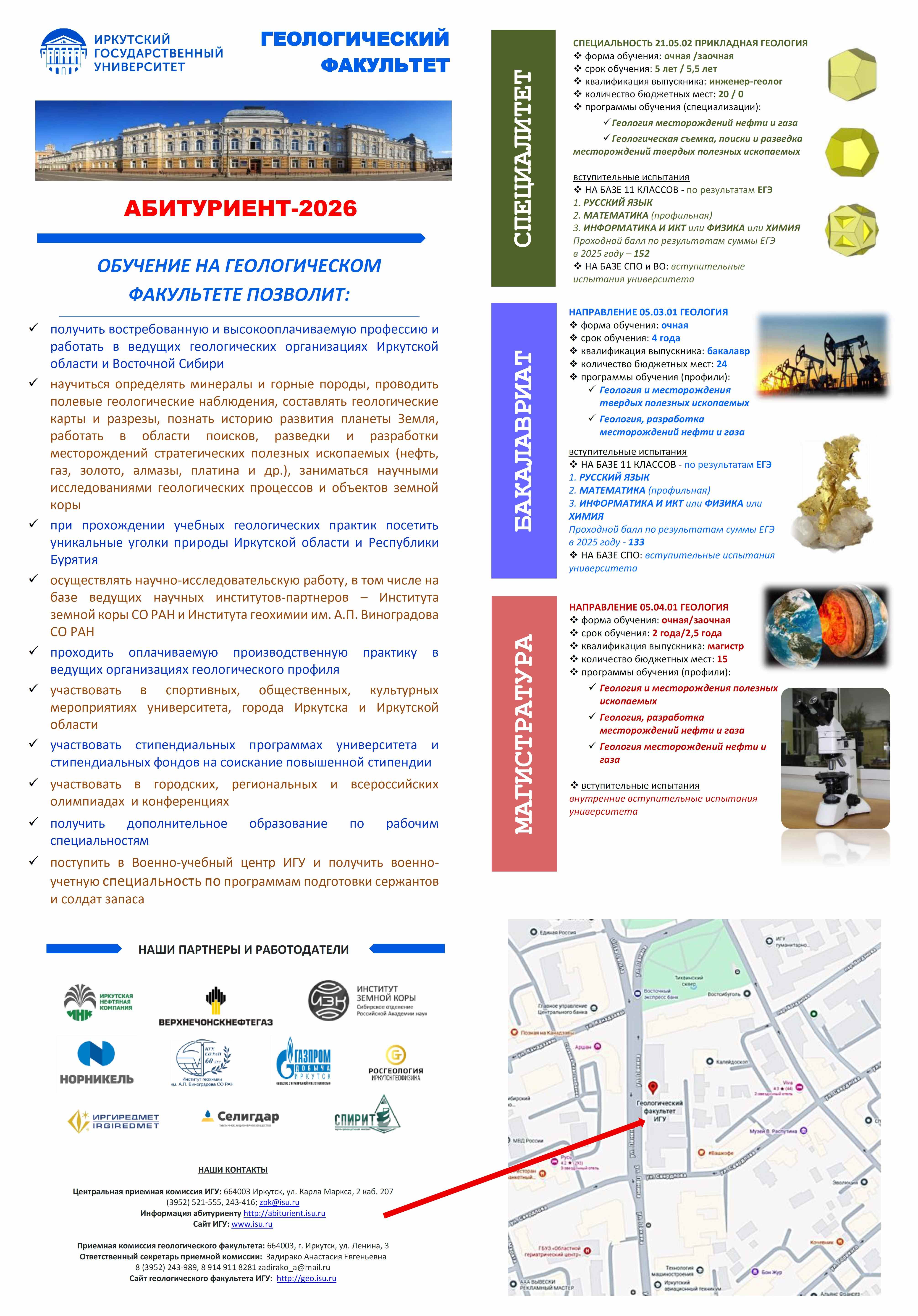 Буклет (2) (1)
