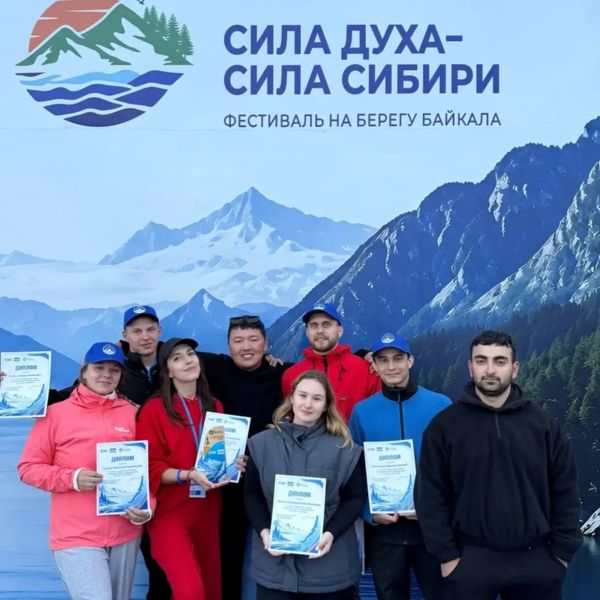 «Сила духа – Сила Сибири»: на берегах Байкала прошел масштабный фестиваль экологии, спорта и молодежных инициатив
