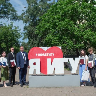 СОСТОЯЛАСЬ ТОРЖЕСТВЕННАЯ ЦЕРЕМОНИЯ ВРУЧЕНИЯ ДИПЛОМОВ ВЫПУСКНИКАМ ГЕОЛОГИЧЕСКОГО ФАКУЛЬТЕТА